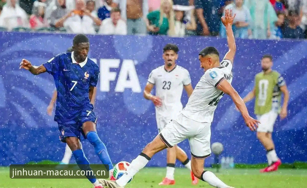 法国3-0伊拉克背后：德尚的阵容重组实验与登贝莱节奏之谜——澳门娱乐官网赛事数据深度评测